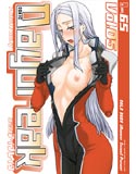 COMIC Daybreak Vol.05のジャケット|エロ同人