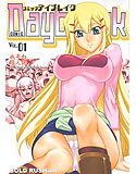 COMIC Daybreak Vol.01のジャケット|エロ同人