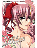 A Diva of Healing 5のジャケット|エロ同人