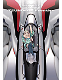 TSUNDERE Frontierのジャケット|エロ同人