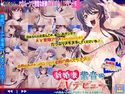 動画版新婚妻紫音のAVデビュー~ハネムーン中に夫以外と生出し乱交寝取られ~のジャケット|エロ同人
