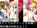 MINERAL WATER COLLECTIONのジャケット|エロ同人
