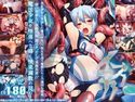 魔法少女イスカのジャケット|エロ同人