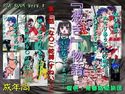 RTKBOOK Ver.8.3 「『憑き』物語 第三話 『な○こ蛇縛(すねいく)』」のジャケット|エロ同人