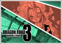 DRAGON ROAD 3のジャケット|エロ同人
