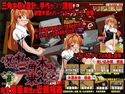 お兄ちゃんは私を三角木馬に乗せようとしますver2のジャケット|エロ同人