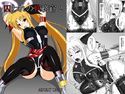 囚われの執務官 2のジャケット|エロ同人