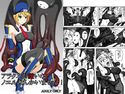 アラクネが嫌いなノエルなんかいません!のジャケット|エロ同人