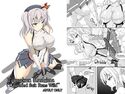 Taimakan Kashima ~Upgraded Suit Runs Wild~のジャケット|エロ同人