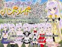 ルーティーのハンドメイド生活のジャケット|エロ同人
