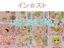 イン☆スト シャ○ルのジャケット|エロ同人