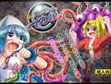 侵略される!?イカ娘のジャケット|エロ同人
