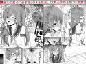 全ての男子に必ずセックスを担当してくれる女の子がつく世界2のジャケット|エロ同人