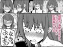 超能力を使える少年と監視員の少女のジャケット|エロ同人