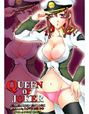 QUEEN or JOKERのジャケット|エロ同人