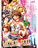 Meteor Doll 2 ~メテオドール 2~のジャケット|エロ同人