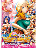 Heaven’s Frontier ~コスプレ花嫁~のジャケット|エロ同人