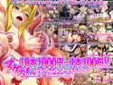 ヌけるっ!10本1000円=1本100円!!「これから始めるモニスタラッシュ」人気シリーズ1作目セット!!のジャケット|エロ同人
