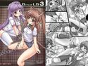 Bind LB3 DL版のジャケット|エロ同人