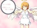 やわらか淫語 ~天使さんの癒しの翼編~のジャケット|エロ同人