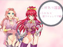 こだわり淫語『ふたなり逆アナルスペシャル』のジャケット|エロ同人
