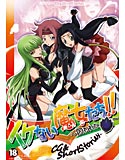 イケない魔女たち!!-囚われた仮面-のジャケット|エロ同人