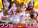 ワンピ○スペシャル動画セットのジャケット|エロ同人