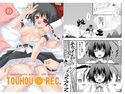 東方写映姦のジャケット|エロ同人