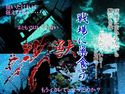 戦場に巣食う獣のジャケット|エロ同人