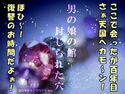 男の娘の館 封じられた穴のジャケット|エロ同人