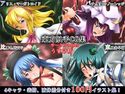 東方触手CG集 vol.01のジャケット|エロ同人