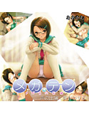 メガテン ―メガネの天使―(HTML版)のジャケット|エロ同人