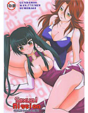 Sexual Missionのジャケット|エロ同人
