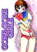 GORE-GORE GIRLSのジャケット|エロ同人