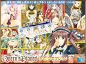 クイーンズプレイドのジャケット|エロ同人