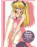 Rare Cheese Tarteのジャケット|エロ同人