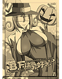 B.F.はお好き? 7のジャケット|エロ同人