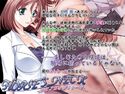 HORSE’S NECK -淫乱女医の淫らな一日-のジャケット|エロ同人