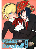 PandaRevolver vol.9のジャケット|エロ同人