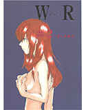 W・R♯2のジャケット|エロ同人