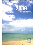 2009 date bookのジャケット|エロ同人