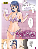 うぇるち!のジャケット|エロ同人