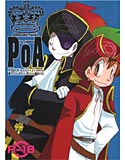PoAのジャケット|エロ同人