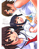 Metasequoiaのジャケット|エロ同人
