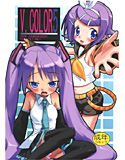 V.COLOR5のジャケット|エロ同人