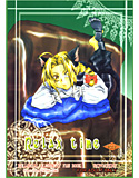 Relax timeのジャケット|エロ同人