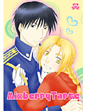 MixberryTalteのジャケット|エロ同人