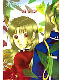 未来のカケラのジャケット|エロ同人
