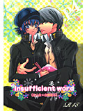 Insufficient wordのジャケット|エロ同人