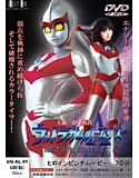 ウルトラガールアリスのジャケット|エロ同人